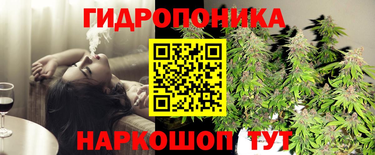 Шишки марихуана Ganja Таганрог